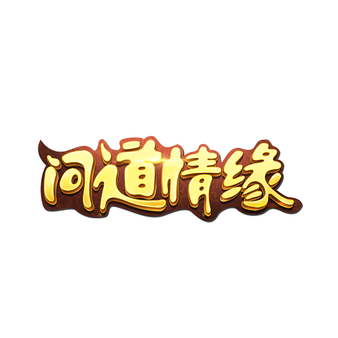 梦幻西游怎么玩大小号(梦幻西游大小号怎么交易)