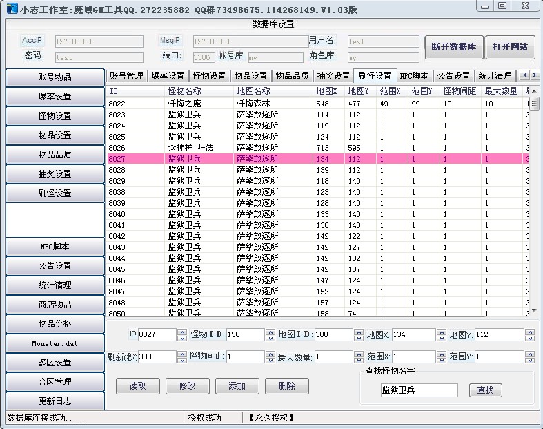 梦幻西游最强输出孩子(梦幻西游129输出最强门派)